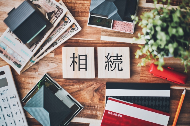 2.事前情報のご準備・確認